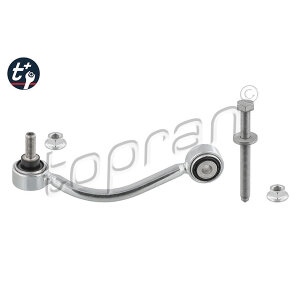STABILISER LINK REAR LH - TOUAREG/Q7/CAYENNE 2003-2006-2008-2018